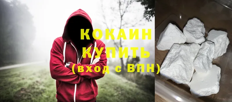 Все наркотики Бологое Cocaine  Амфетамин  МЕТАМФЕТАМИН  Галлюциногенные грибы  Меф мяу мяу  МАРИХУАНА 