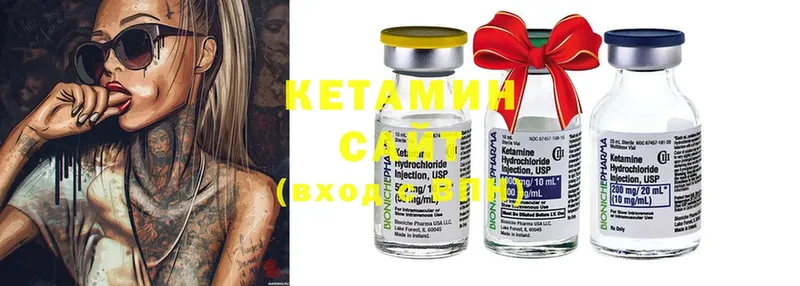 купить наркотики цена  Бологое  Кетамин ketamine 